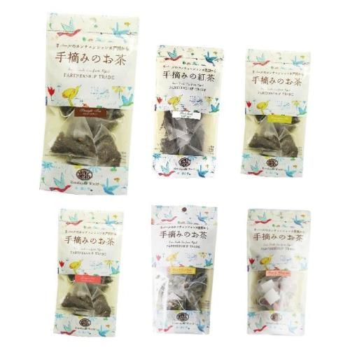 手摘みのお茶 テトラティーバッグ ネパリ バザーロの通販ショップ ベルダ 人と人をつなぐお買いもの 手摘みのお茶 テトラティーバッグ ネパリ バザーロの通販ショップ ベルダ 人と人をつなぐお買いもの