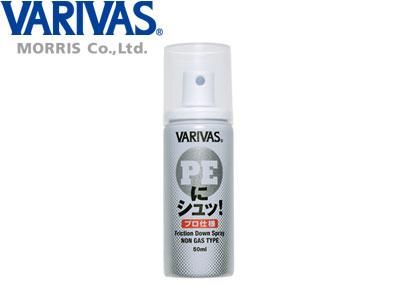 VARIVAS] PEにシュッ!「プロ仕様」(50ml) - RISE Shopping