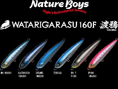 Nature Boys] WATARIGARASU 160F ～渡鴉 160F～ - RISE Shopping