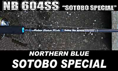 MC works'] NORTHERN BLUE EVOLUTION NB-604SS “SOTOBO SPECIAL 