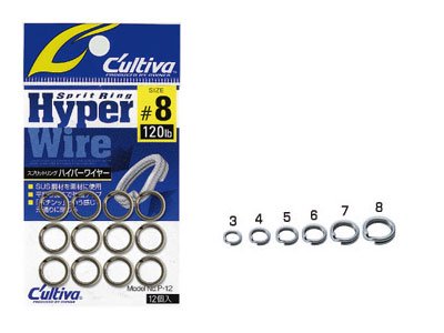 Cultiva] Hyper Wire Split Ring P-12 (ハイパーワイヤー スプリット 
