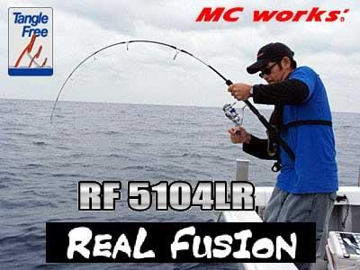 MCワークス REAL FUSION 5104LRキャスティング