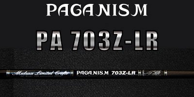 ローレスポンスジギングロッド [MC works'] THE PAGANISM PA 703Z-LR 