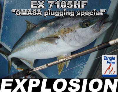 MC works'] EXPLOSION 7105HF “OMASA plugging special”スタンダード ...