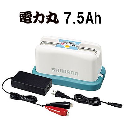 高性能バッテリー Shimano 電力丸 7 5ah Rise Shopping