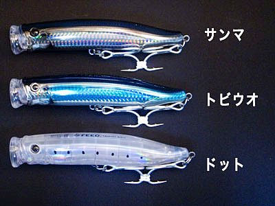 TACKLE HOUSE] CONTACT FEED ダイビングウォブラー - RISE Shopping