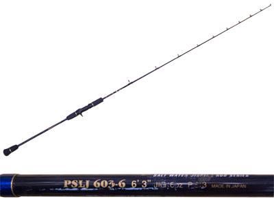 原田佐敏使用の中古品[EVER GREEN] POSEIDON SLOW JERKER PSLJ 603-6 