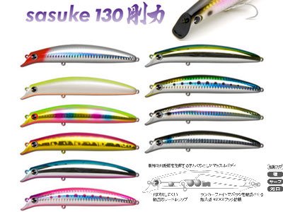ima] アイマ sasuke サスケ 130 剛力 - RISE Shopping