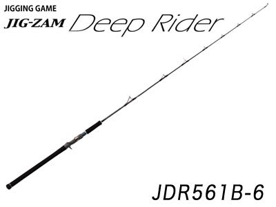 新古品[TENRYU] JIG-ZAM Deep Rider JDR561B-6 (ジグザム ディープ 