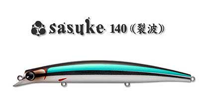 アウトレット Ima Sasuke 140 裂波 Rise Shopping