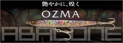 OZMA – CB ONE