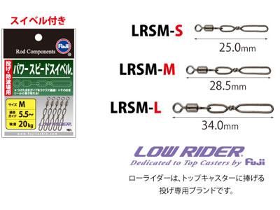 Fuji パワースピードスイベル Lrsm Rise Shopping Fuji パワースピードスイベル Lrsm Rise Shopping