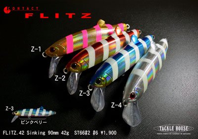 TACKLE HOUSE] CONTACT FLITZ 42 LIMITED COLOR (ゼブラカラー) - RISE Shopping
