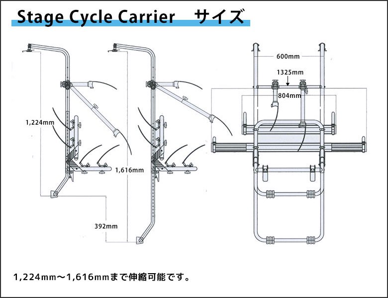 ステージサイクルキャリア - Stage21オンラインショップ Fine Stage