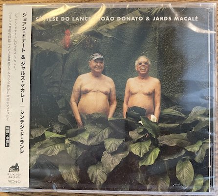 JOÃO DONATO & JARDS MACALÉ / SINTESE DO LANCE （国内盤CD) - 大洋