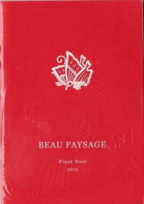V.A. / BEAU PAYSAGE Pinot Noir 2015 - 大洋レコード