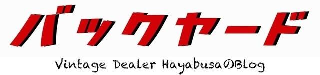 ブログスイッチ