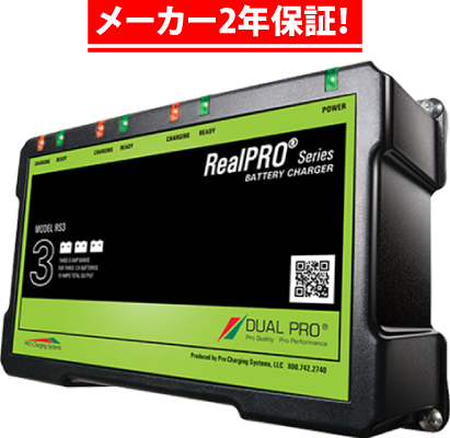 DUAL PRO オンボードチャージャー 2バンク-