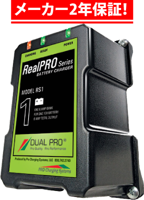 Real Pro Onboard Chargers,Dual Pro