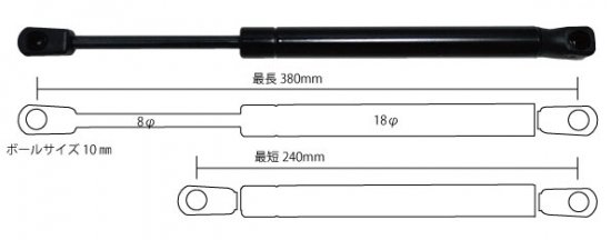 ガススプリングダンパー「380mm-240mm」 - マリンパーツは☆Props.jp☆