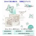 DHC ダイヤモンドリフト（イオンクリーニング・ニューパルス・光