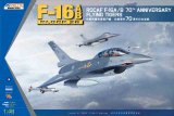 1/48 F-16A/B 中華民国空軍/キネティック48055/