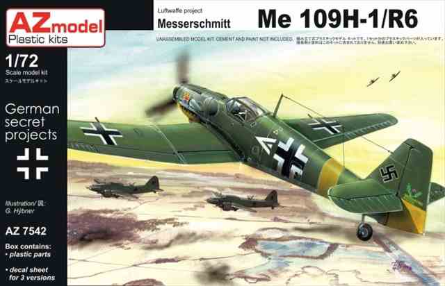 1/72 メッサーシュミット Bf109H-1/R6/AZモデル7542/