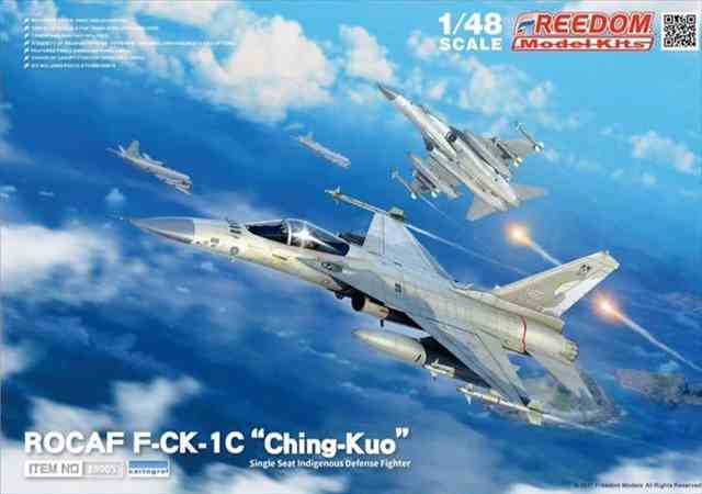 1/48 中華民国空軍 F-CK-1C 経国(チンクォ) 単座型戦闘機/フリーダム 