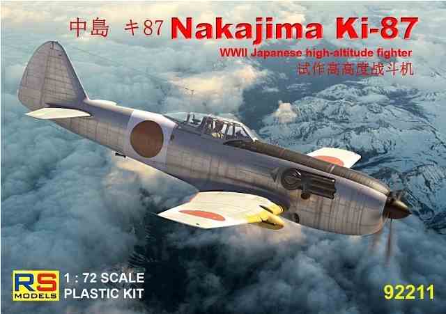 RSモデル92211 中島キ-87試作高高度戦闘機 1/72スケール プラモデルキット