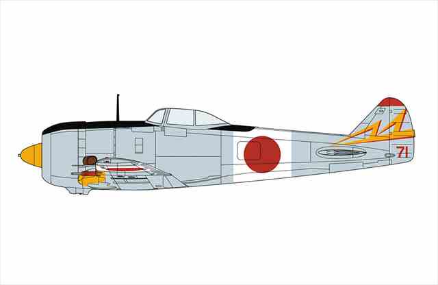 HASEGAWA 48中島 二式単座戦闘機 鍾馗 II型乙