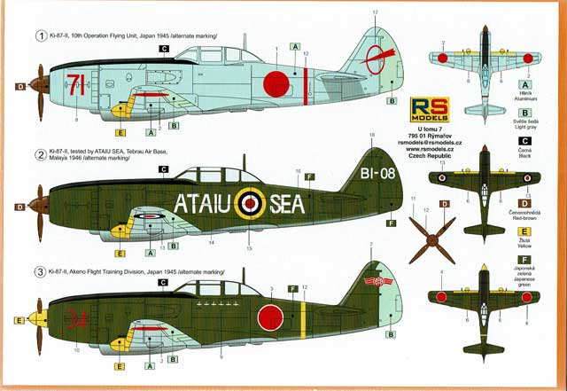 1/72 中島 キ-87-II 試作高高度戦闘機/RSモデル92212/