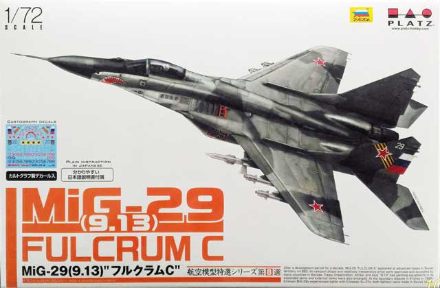 1/72 MiG-29 (9.13) フルクラムC/プラッツAE08/
