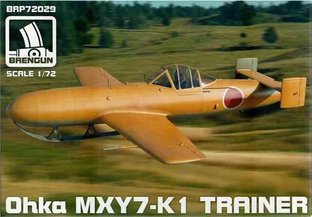 ブレンガン 1/72 プラモデル | 桜花 MXY7-K1 - 模型店けい・くら