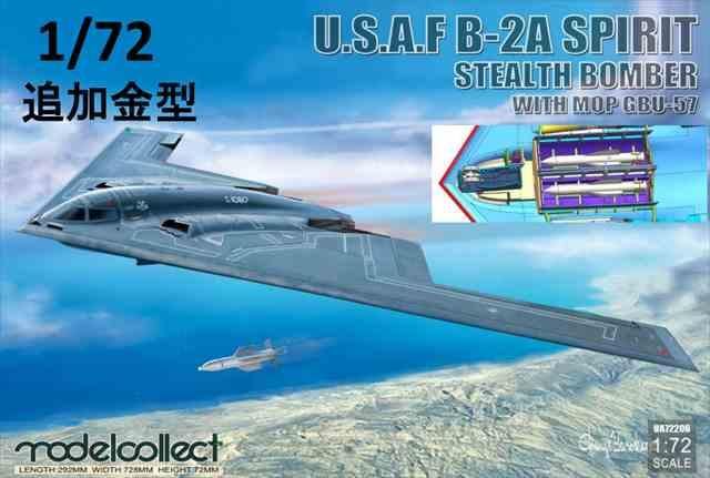 1/72 B-2A スピリット ステルス爆撃機 w/MOP GBU-57/モデル