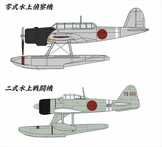 水上機ジオラマ 南国イメージ 二式水上戦闘機(二式水戦) - 模型/プラモデル