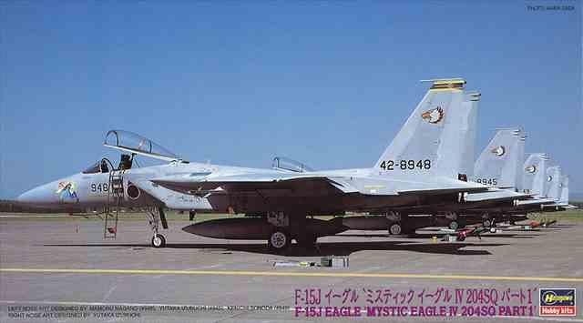ハセガワ 1/72 航空自衛隊 F-15J イーグル ミスティックイーグル4 204SQ パート1 プラモデル 02292 mxn26g8 Amazon | ハセガワ 1/72 航空自衛隊 F-15J イーグル