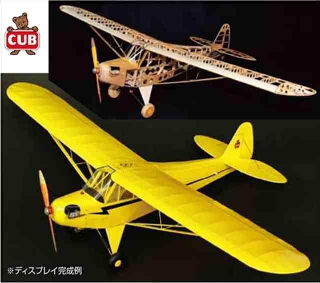 スタジオミドBF05 バルサフライヤー パイパーJ3 カブ 1/16 スケール