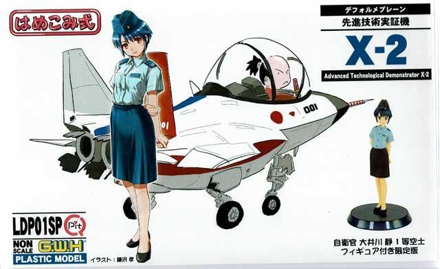 大型飛行機プラモデルセット Amazon.co.jp: 航空機 吉祥航空 飛行機模型 大型模型 飛行機
