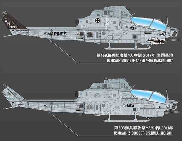 1/35 AH-1Z ヴァイパー 