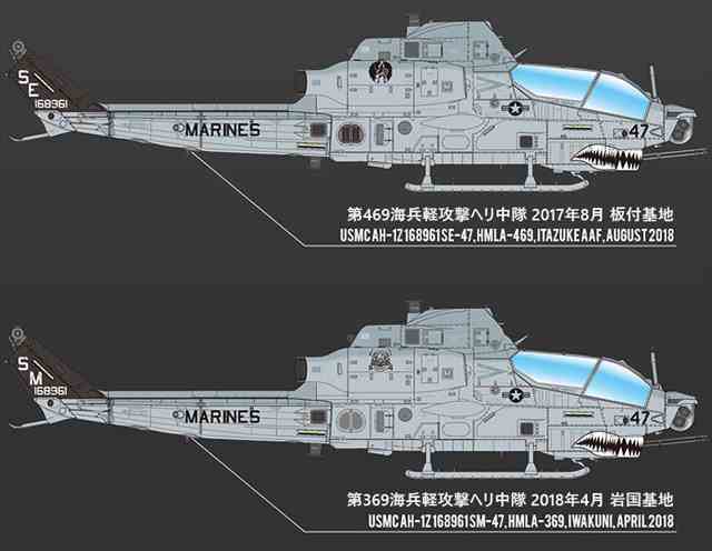 1/35 AH-1Z ヴァイパー 