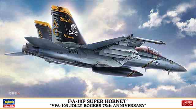 1/72 F/A-18F スーパーホーネットVFA-103 ジョリーロジャース 75周年記念/ハセガワ02380/