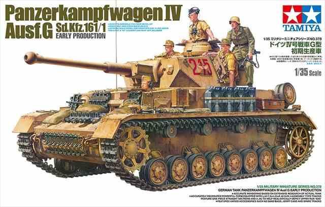 プラモデル 1/35 ドイツI号戦車B型 あざとい プラモデル 1/35 ドイツI号戦車B型 あざとい