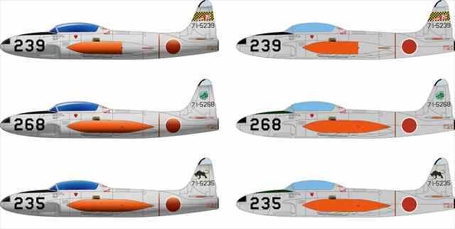 1/48 航空自衛隊 T-33A ジェット練習機/モノクロームMCT502/