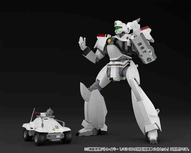 1/43 機動警察パトレイバー AV-98 イングラム2号機/アオシマ