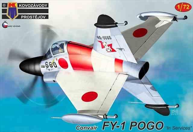1/100 MP-02A OGGO オッゴ (F103) 未塗装未組立 手荒い レジン