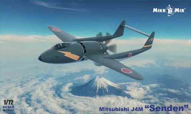 ミクロミル72-023 三菱 J4M 閃電 試製局地戦闘機 1/72スケール 