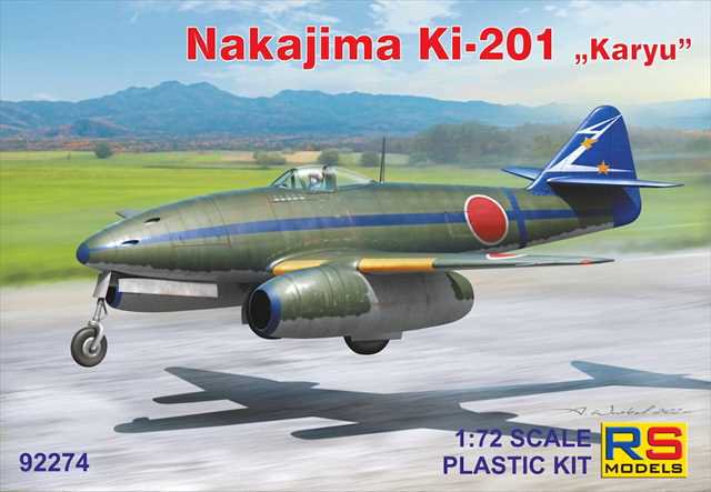 RSモデル92274 中島 キ-201 ジェット戦闘襲撃機 火龍 1/72スケール プラモデルキット