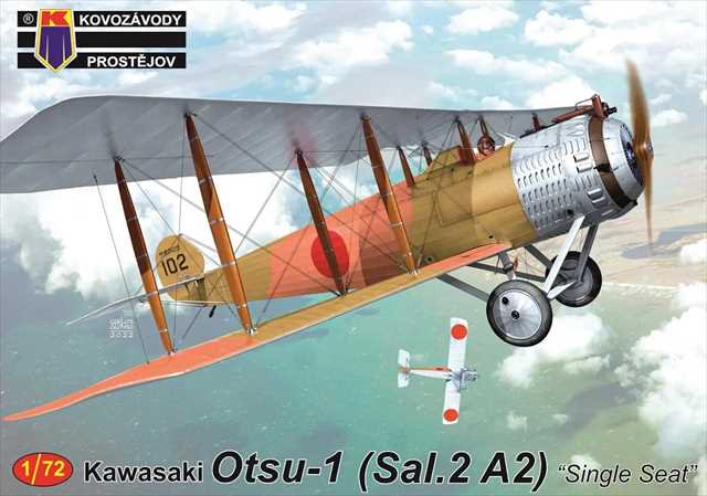 KPモデル0335 川崎 乙式一型 サ式2A2型 単座型 1/72スケール 