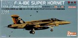 1/144 アメリカ海軍 F/A-18E スーパーホーネット VFA-27 ロイヤルメイセス 岩国航空基地 2機セット/プラッAE144-13/