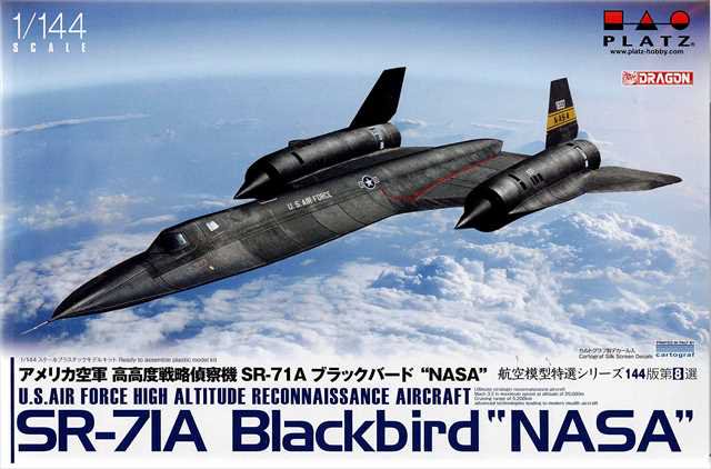 1/144 アメリカ空軍 高高度戦略偵察機 SR-71 ブラックバード 'NASA
